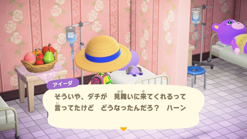 アイーダ教祖様