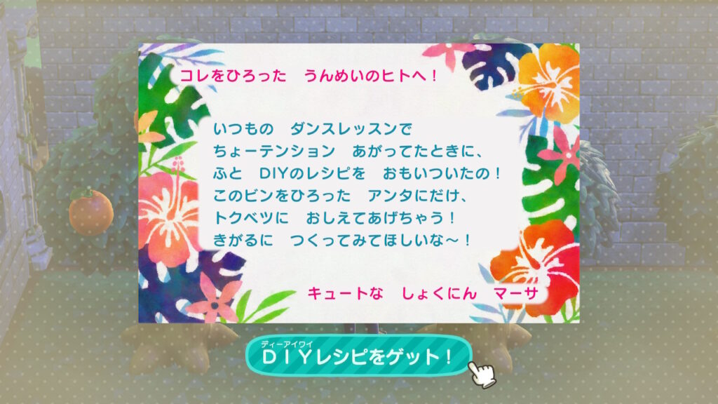 マーサ