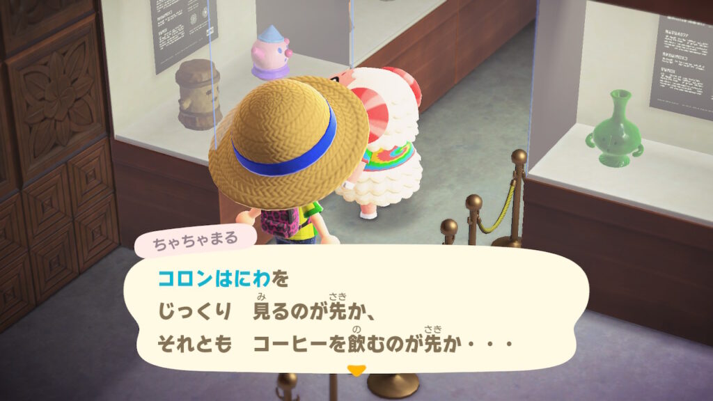 ちゃちゃまる