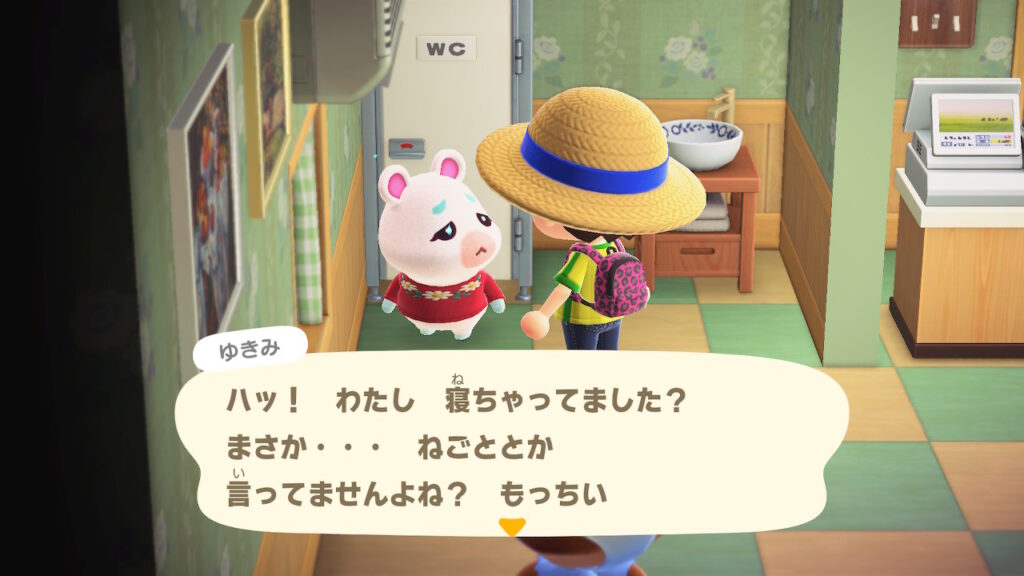 ゆきみ~