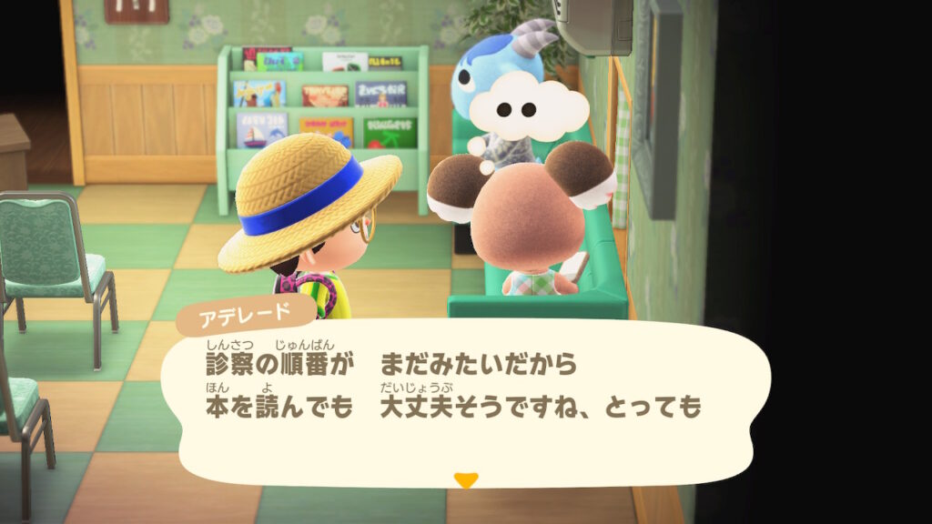 アデレード