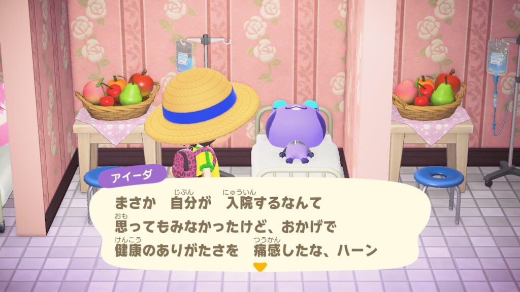 アイーダ教教祖、アイーダ教祖様