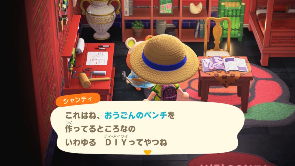 シャンティ姉さん