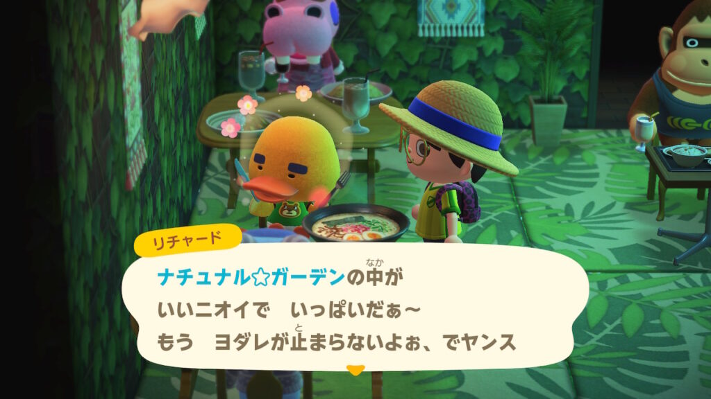リチャード