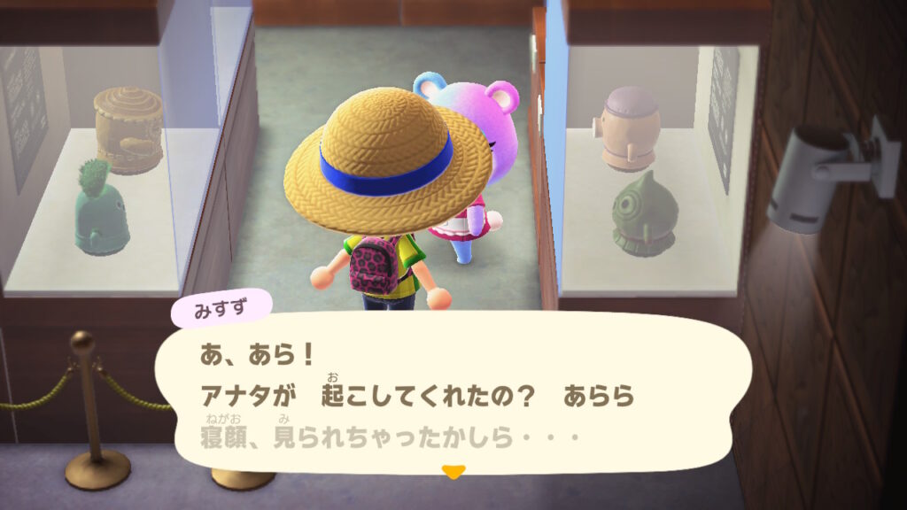 みすずお嬢様