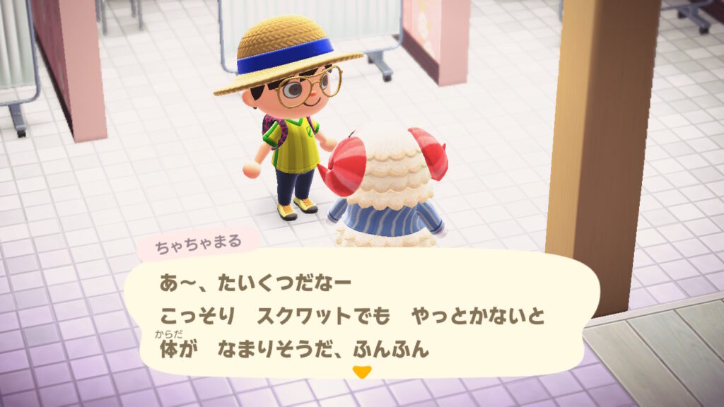 ちゃちゃまる(白い羊)