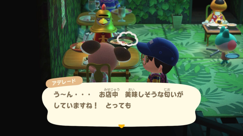 アデレード