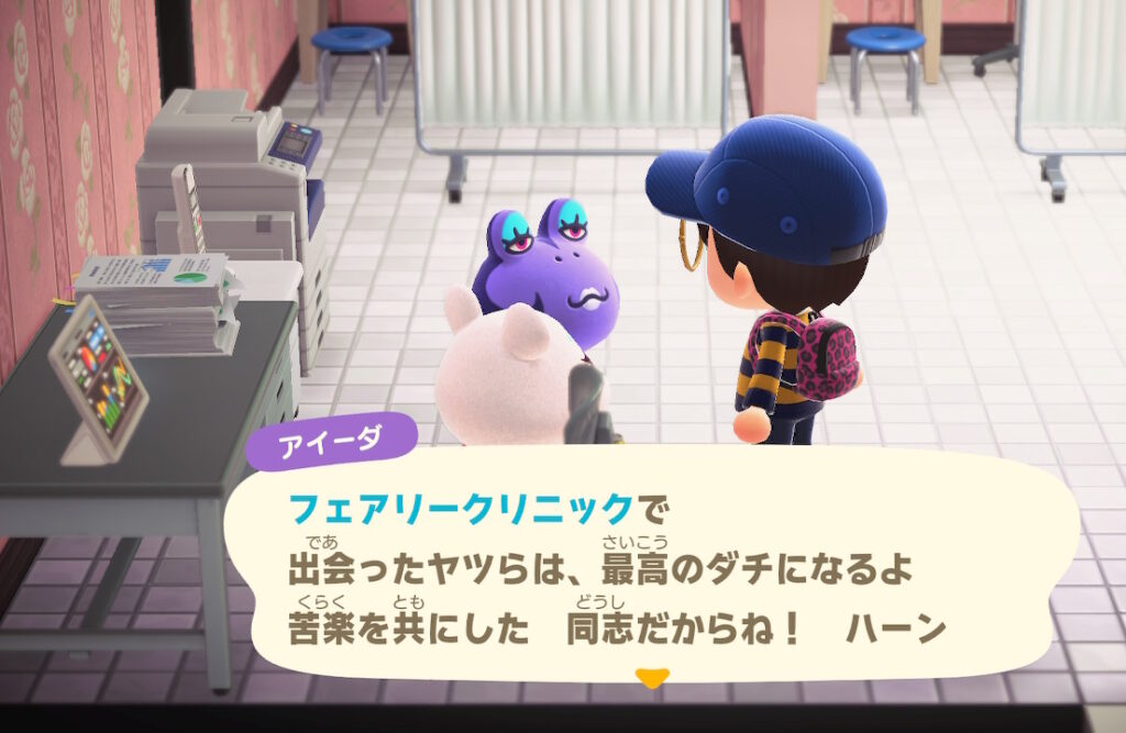 アイーダ教祖アイーダ様