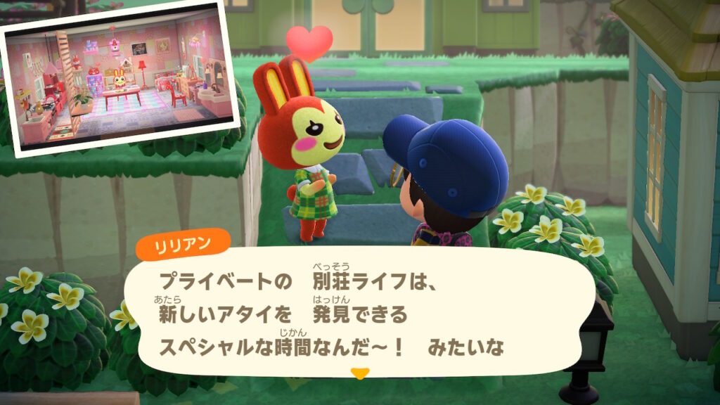 リリアン姫