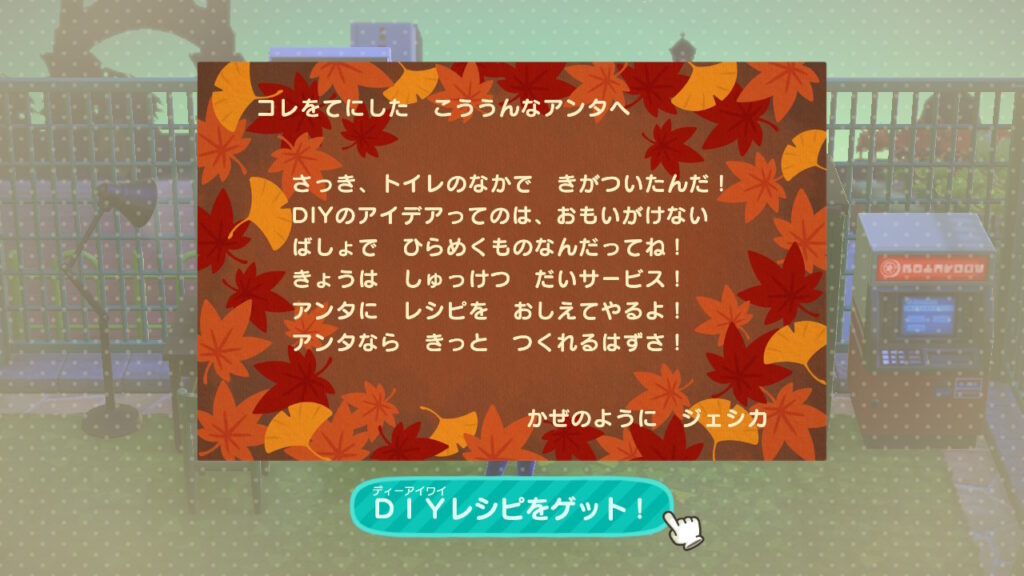 ジェシカネキ