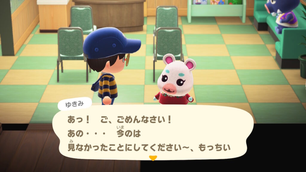 もっちぃゆきみ~