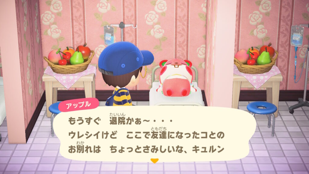 アップル@ヒマドル齧歯類