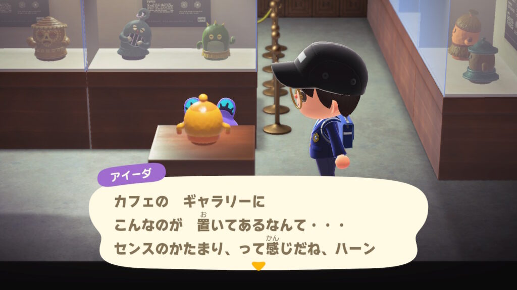 アイーダ教祖様