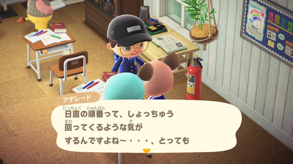 アデレード