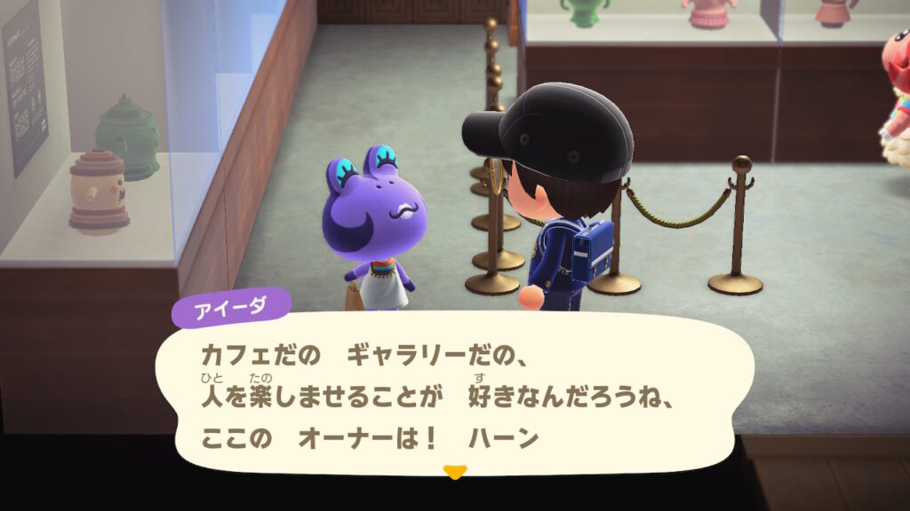 アイーダ教祖様