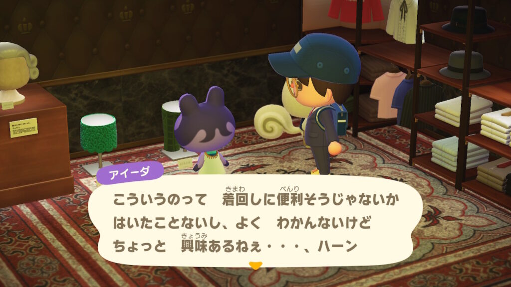 アイーダ教祖様