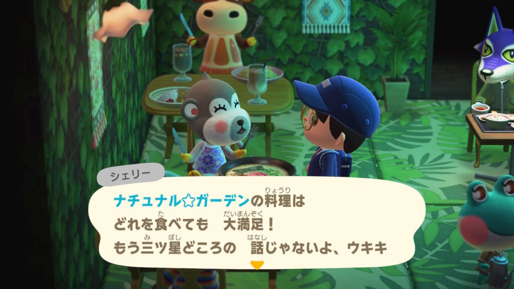 シェリー姉さん
