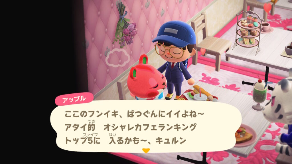 料理下手・歌下手齧歯類(アップル)
