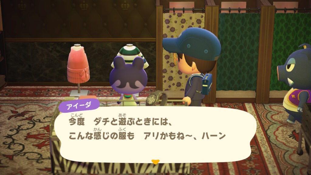 アイーダ教祖様
