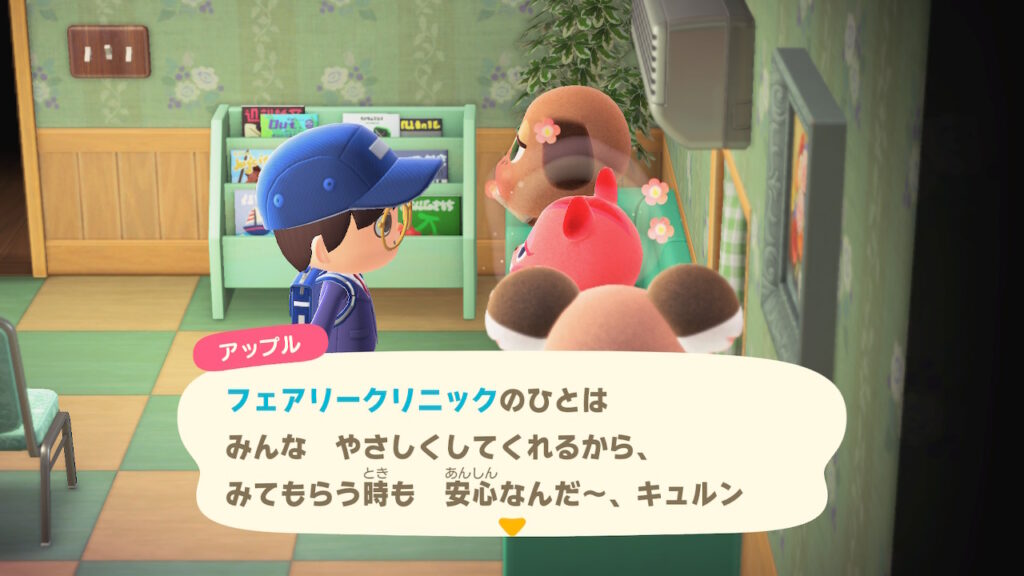 齧歯類（アップル）