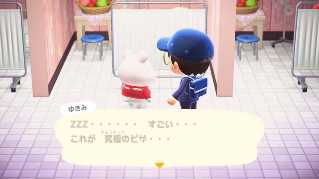 ゆきみ～