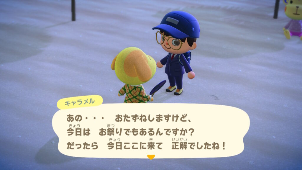キャラメル