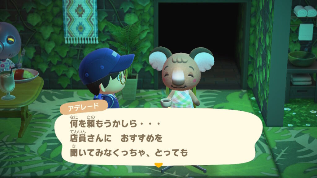 アデレード