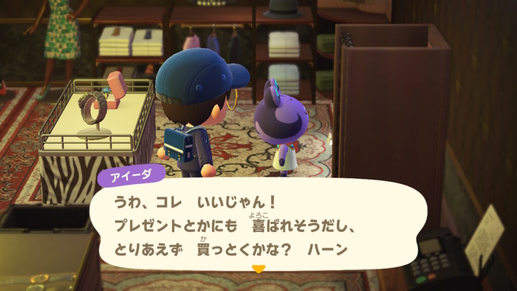 アイーダ教祖様