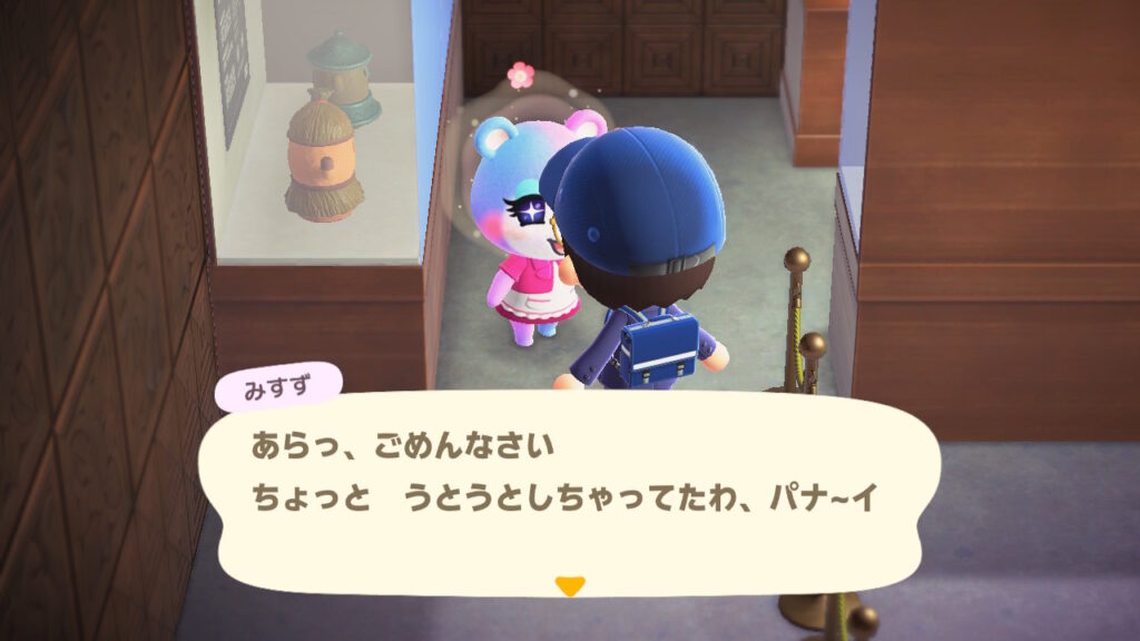 みすずお嬢様（嫁）