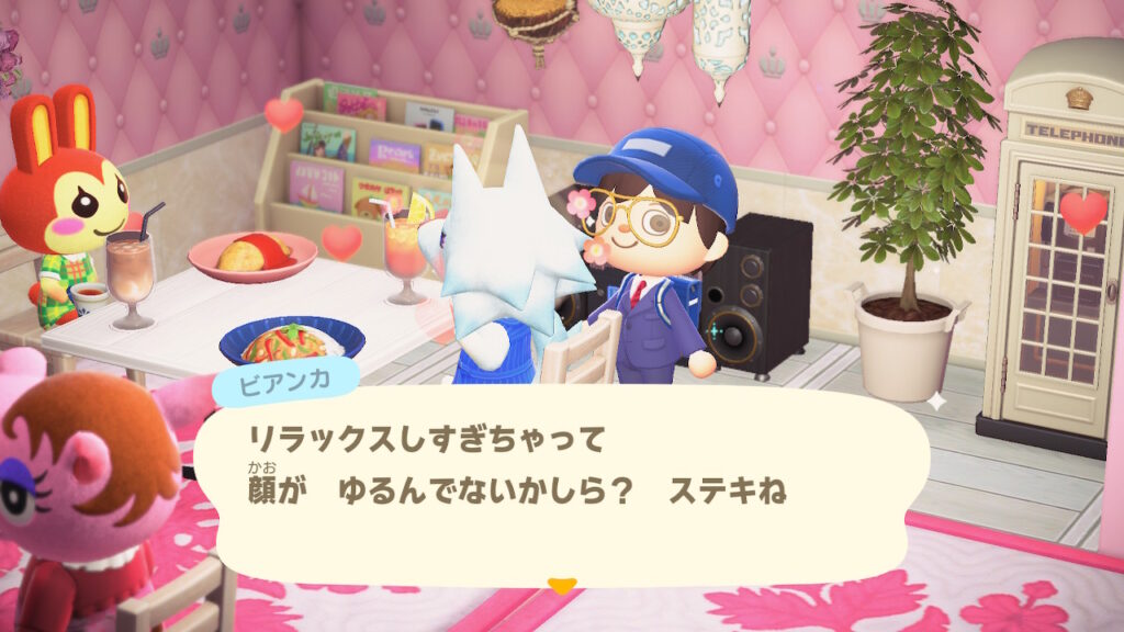 ビアンカ