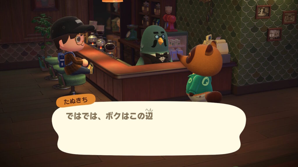 カフェイン狸