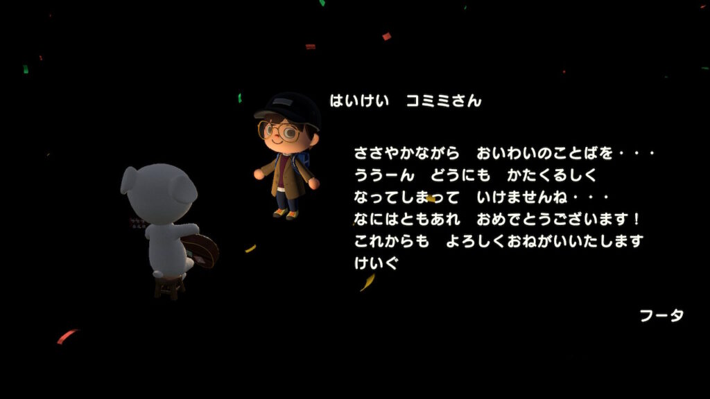 夜行性