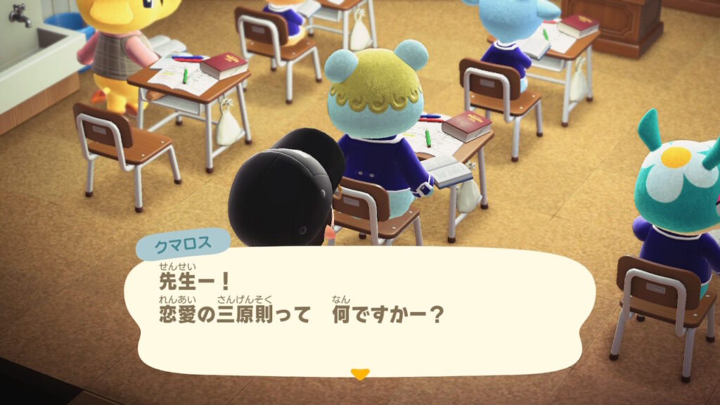 オパ神(クマロス)