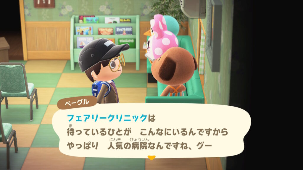 ベーグル