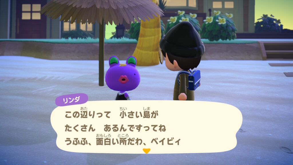 リンダ姉さん