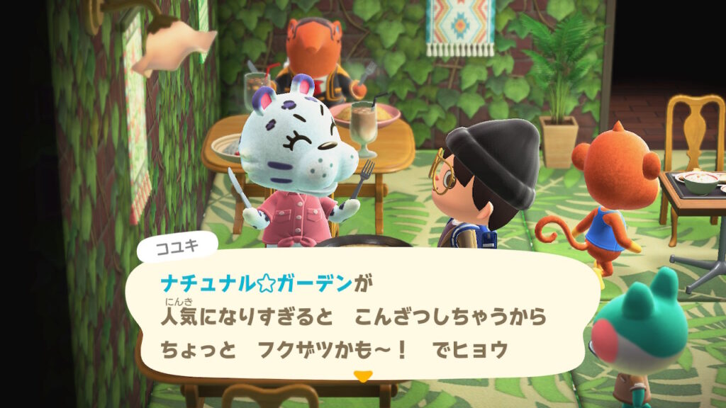 コユキちゃん