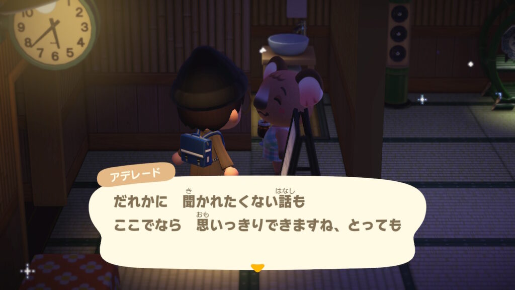 アデレード