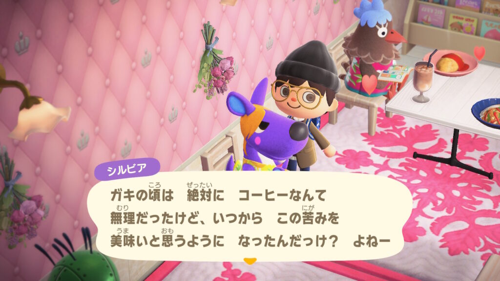 シルビア姉さん