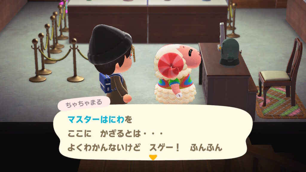 ウール95%の毛むくじゃらの家畜(ちゃちゃまる)