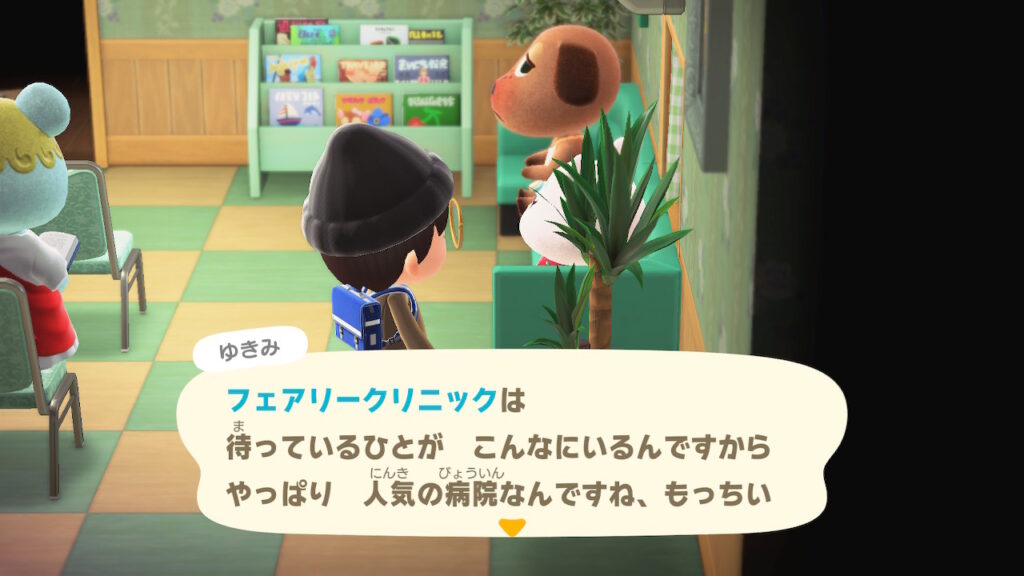 ベーグル