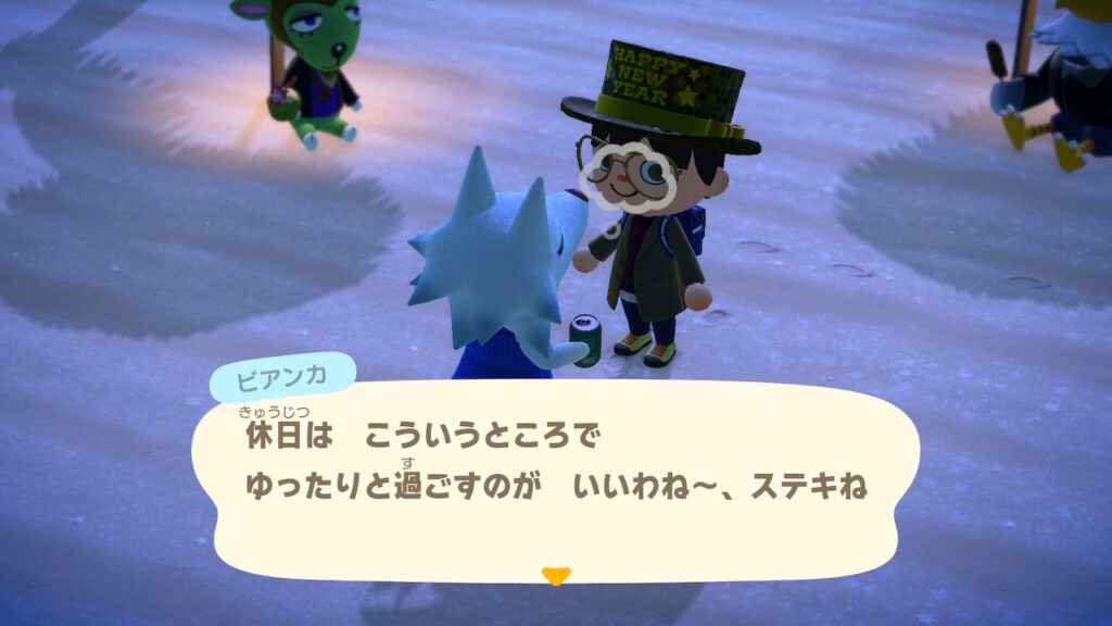 ビアンカ