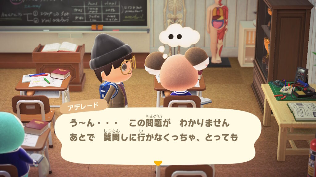 アデレード