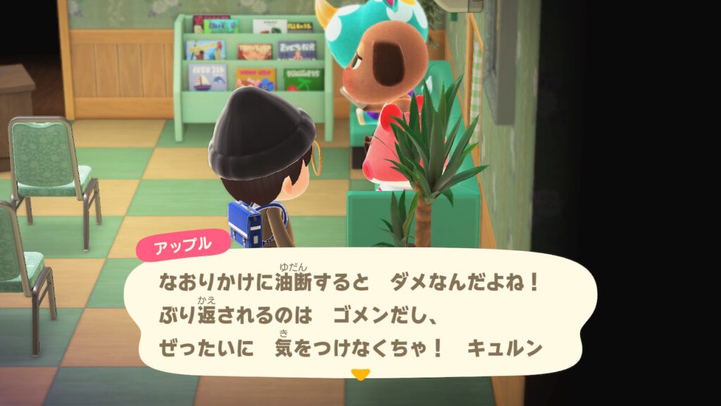 アップル(齧歯類)