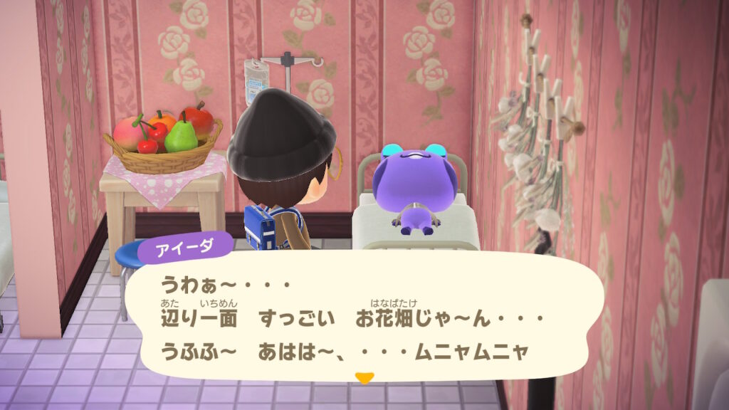 アイーダ教祖様