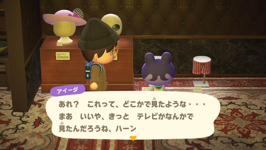 アイーダ教祖様