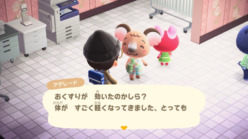 アデレード
