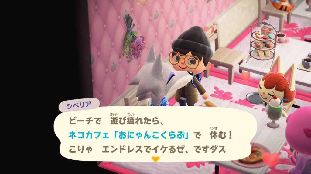 シベリア