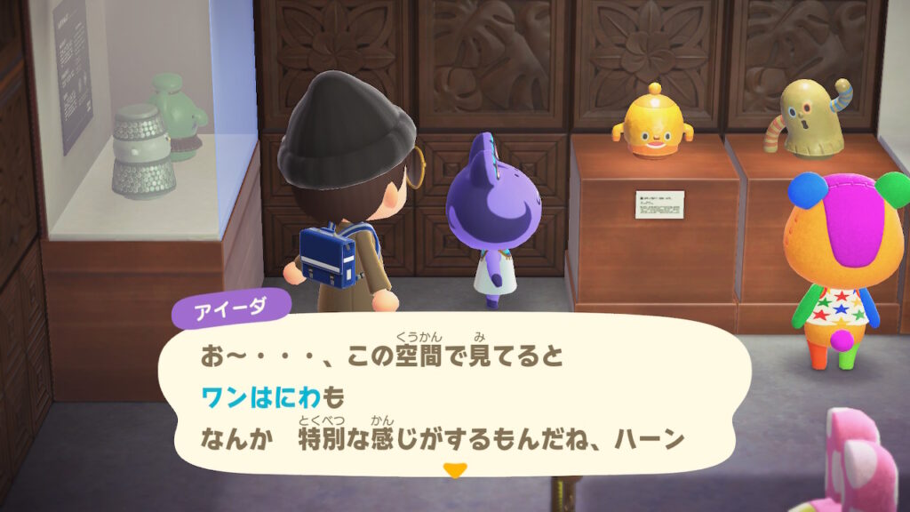アイーダ教祖様