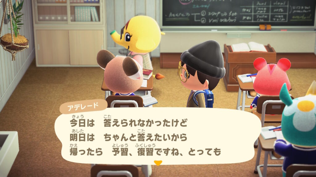 アデレード