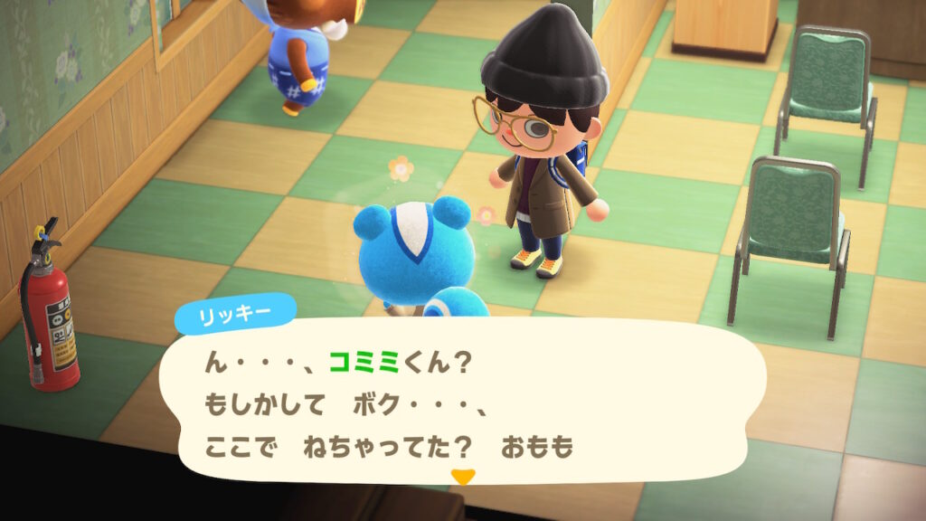 リッキーくん